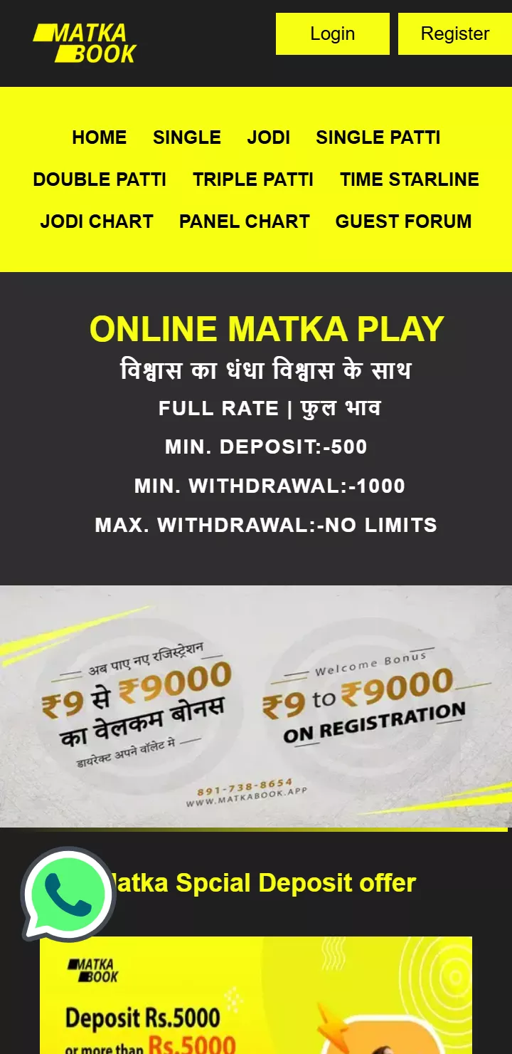 The third image of the app ，Online betting platform with the best betting games with highest cash rewards